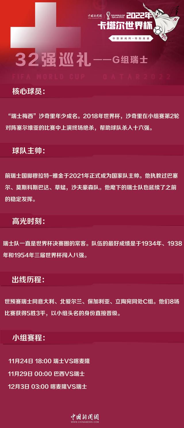 比赛前他就感觉不舒服，当他开始比赛时情况并不顺利。